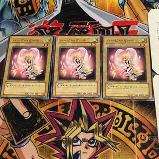 ハーピィ・ガール RDS 4 ノーマル 3枚セット てら