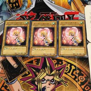 ハーピィ・ガール RDS 5 ノーマル 3枚セット てら