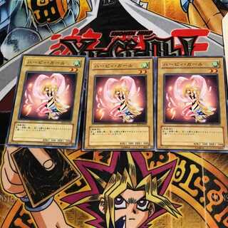 ハーピィ・ガール RDS 6 ノーマル 3枚セット てら