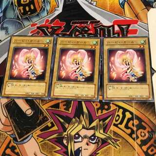 ハーピィ・ガール RDS 8 ノーマル 3枚セット てら