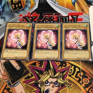 ハーピィ・ガール SD8 4 ノーマル 3枚セット てら