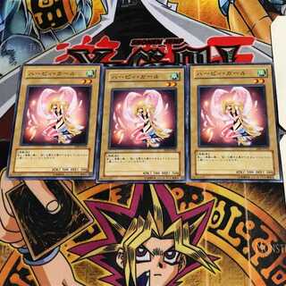 ハーピィ・ガール SD8 7 ノーマル 3枚セット てら