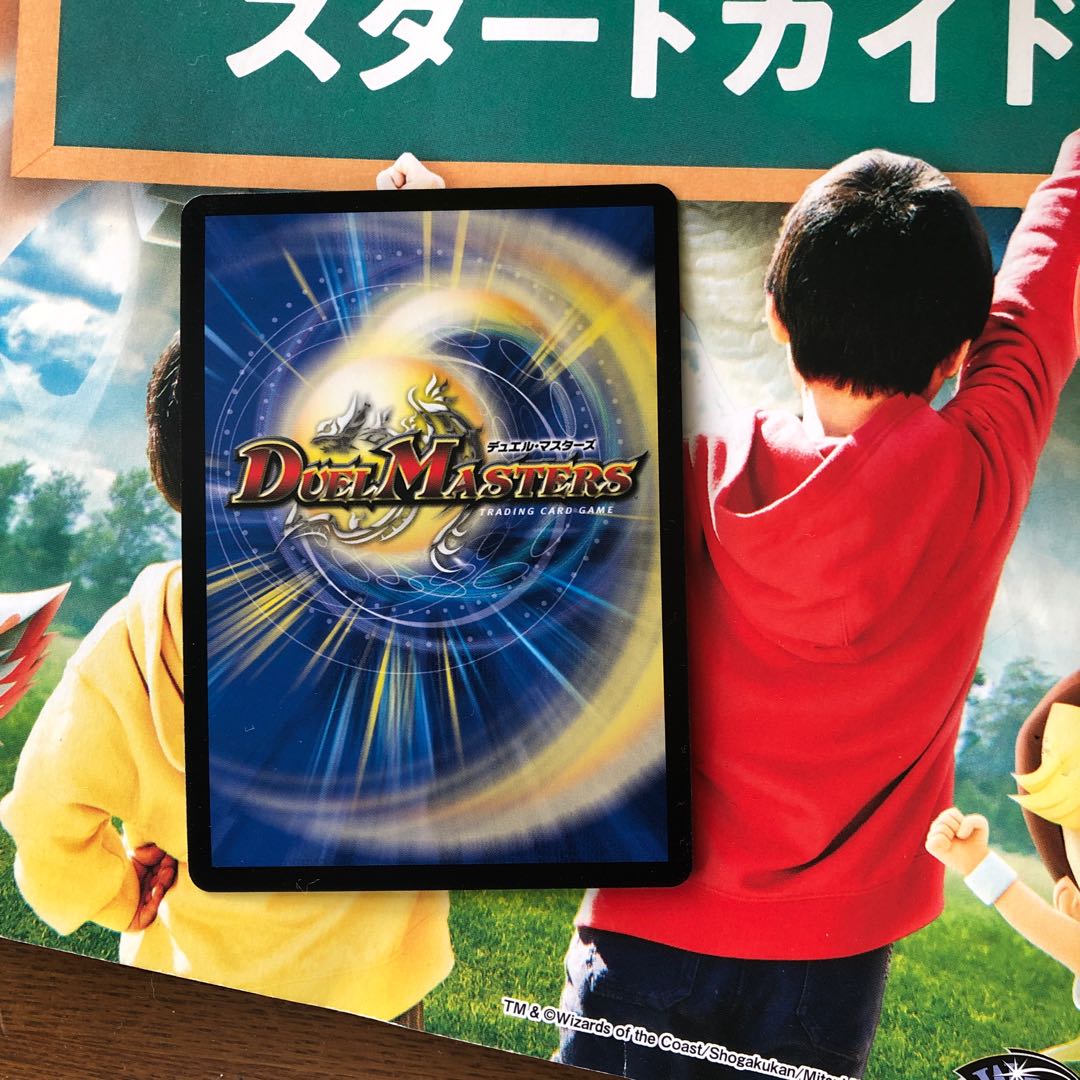 マクーレ、専用です