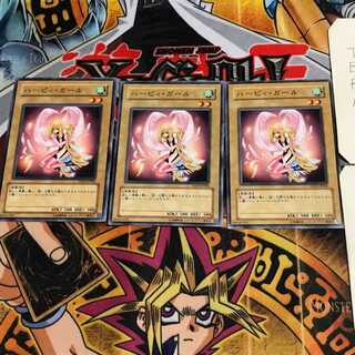 ハーピィ・ガール YSD3 3 ノーマル 3枚セット てら