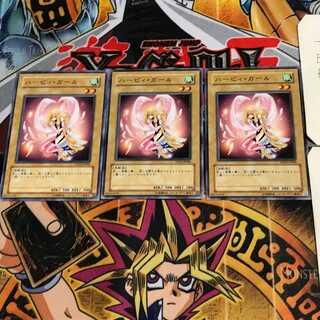 ハーピィ・ガール YSD3 9 ノーマル 3枚セット てら