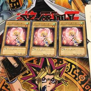 Harpie Girl YSD3 10 Normal, set of 3 Tera