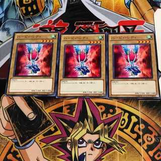 ハーピィ・レディ BE01 5 ノーマル 3枚セット てら