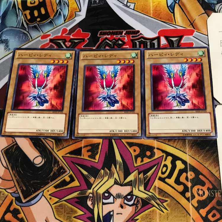 ハーピィ・レディ BE01 7 ノーマル 3枚セット てら