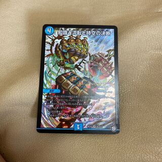 パーフェクトウォーター