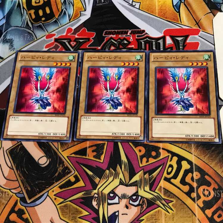 ハーピィ・レディ BE01 9 ノーマル 3枚セット てら