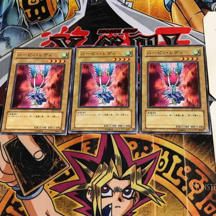 ハーピィ・レディ BE1 6 ノーマル 3枚セット てら