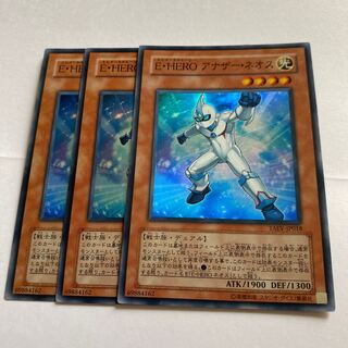 Yu-Gi-Oh! Another Neos SR