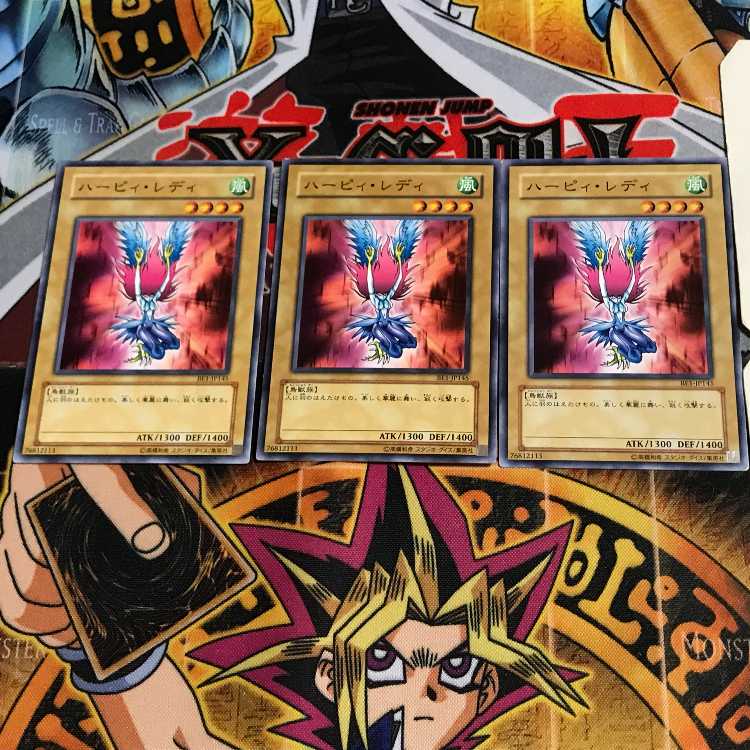 ハーピィ・レディ BE1 9 ノーマル 3枚セット てら