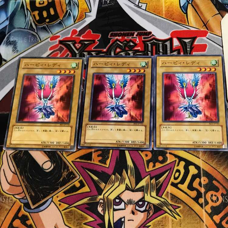 ハーピィ・レディ BE1 11 ノーマル 3枚セット てら