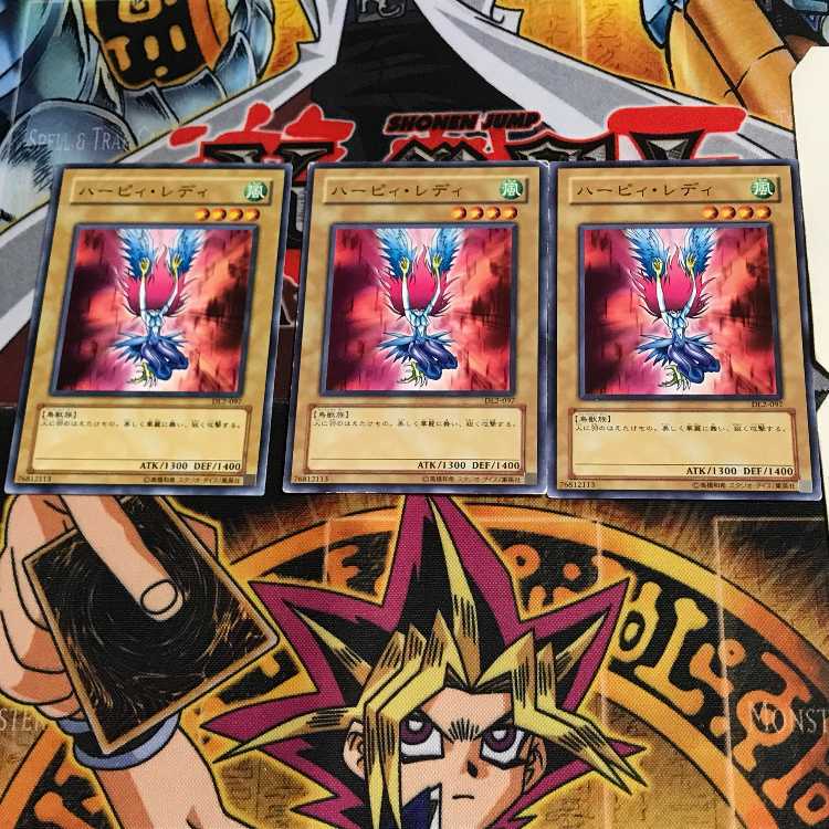 ハーピィ・レディ DL2 2 ノーマル 3枚セット てら