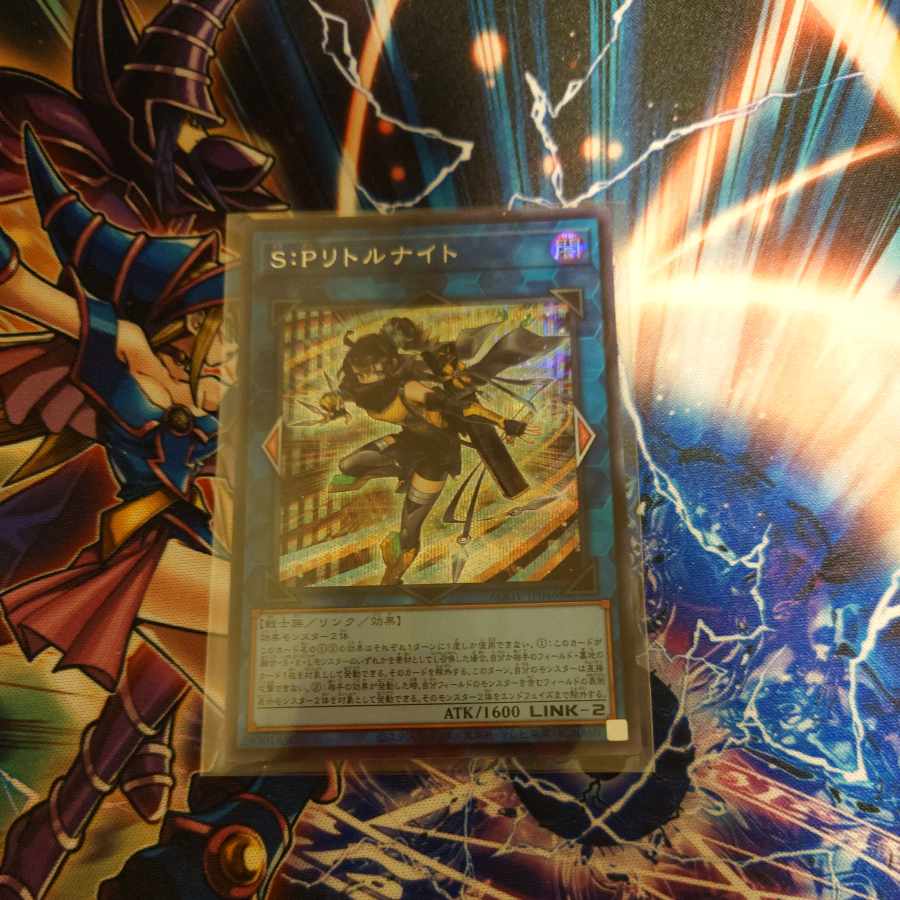S:P Little Knight Secret Rare JP046