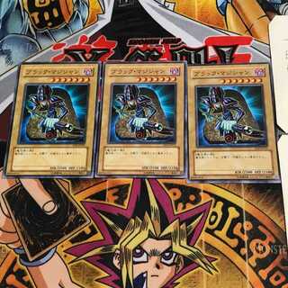 ブラック・マジシャン SD6 9 ノーマル 3枚セット てら