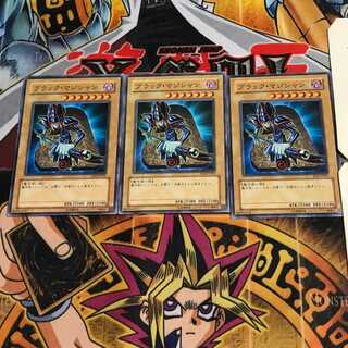 ブラック・マジシャン SD6 10 ノーマル 3枚セット てら