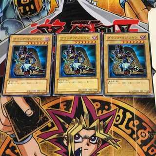 ブラック・マジシャン SY2 8 ノーマル 3枚セット てら