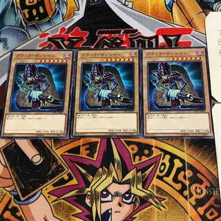 ブラック・マジシャン YCPC 6 ノーマル 3枚セット てら