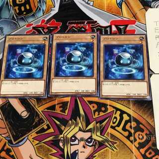 プロトロン FLOD 2 ノーマル 3枚セット てら