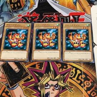 ベビードラゴン BE02 7 ノーマル 3枚セット てら