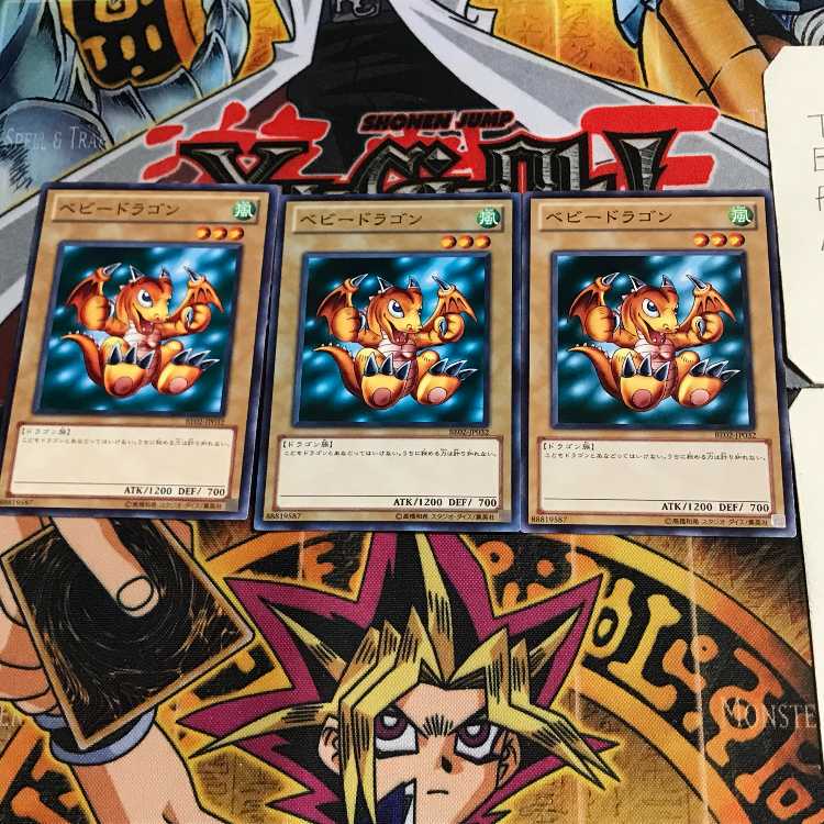 ベビードラゴン BE02 8 ノーマル 3枚セット てら