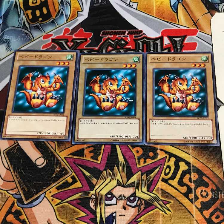 ベビードラゴン BE02 9 ノーマル 3枚セット てら