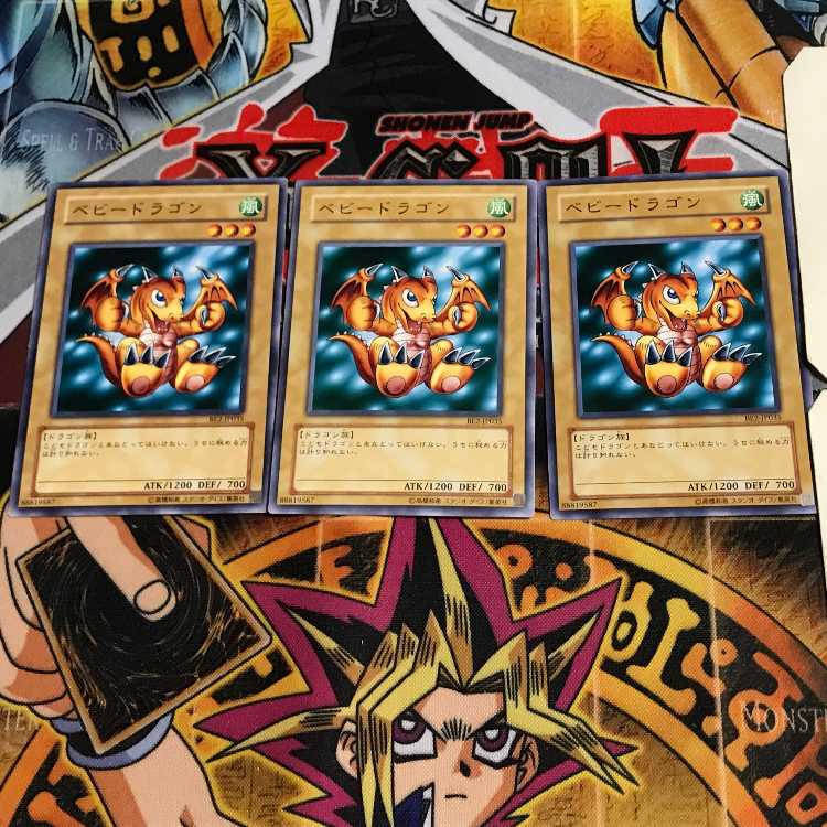 ベビードラゴン BE2 8 ノーマル 3枚セット てら