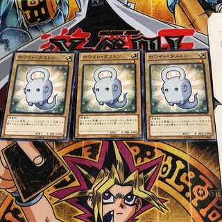 White Duston LVAL 1 Normal, set of 3 Tera.