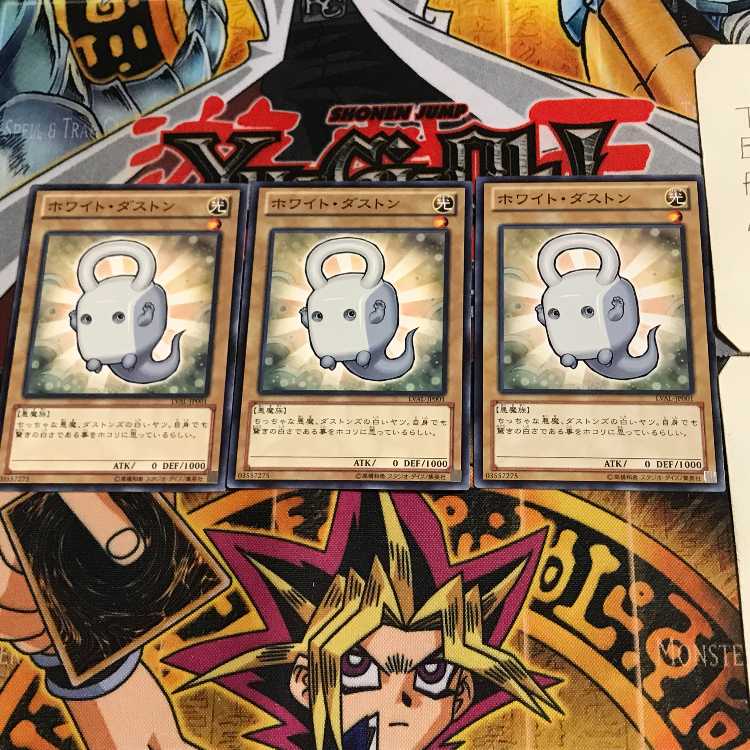 White Duston LVAL 3 Normal, set of 3 Tera