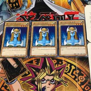 ホーリー・エルフ 15AY 5 ノーマル 3枚セット てら