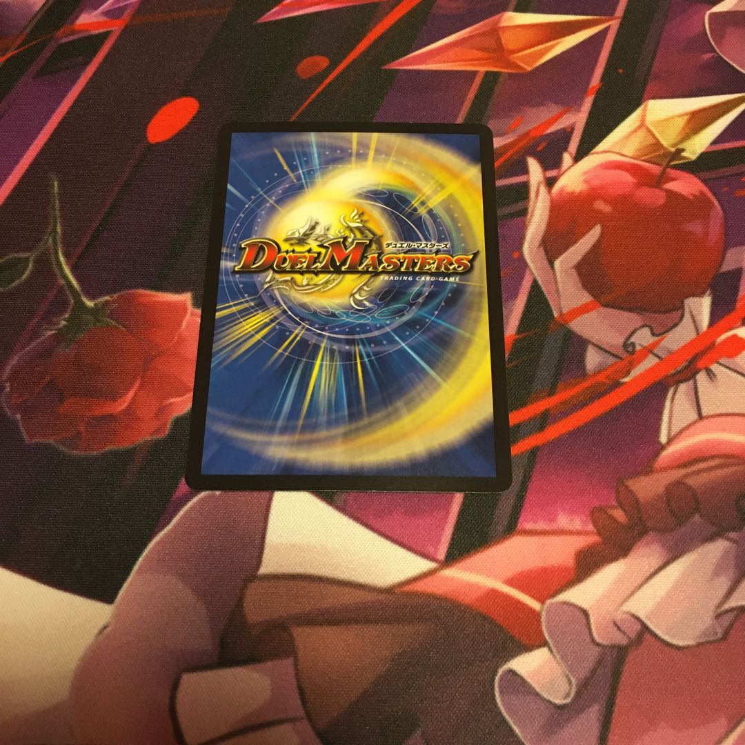 ボン・キゴマイム｜やせ蛙 ラッキーナンバー ここにあり R 13/74