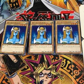 ホーリー・エルフ 15AY 6 ノーマル 3枚セット てら