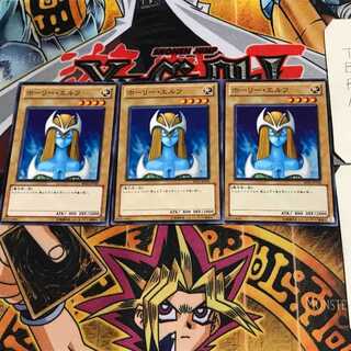 ホーリー・エルフ BE01 6 ノーマル 3枚セット てら