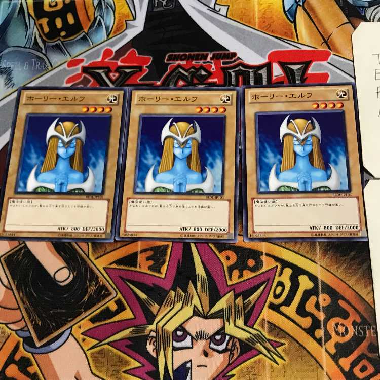 ホーリー・エルフ BE01 8 ノーマル 3枚セット てら