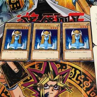 ホーリー・エルフ BE01 8 ノーマル 3枚セット てら