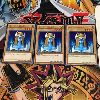 ホーリー・エルフ BE01 10 ノーマル 3枚セット てら