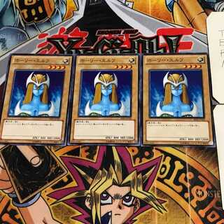 ホーリー・エルフ BE01 9 ノーマル 3枚セット てら