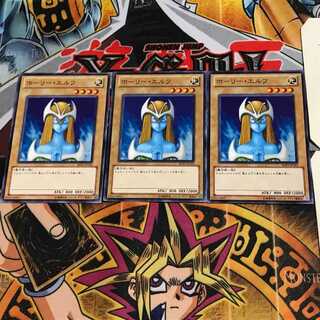 ホーリー・エルフ BE01 12 ノーマル 3枚セット てら