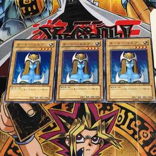 ホーリー・エルフ BE1 6 ノーマル 3枚セット てら