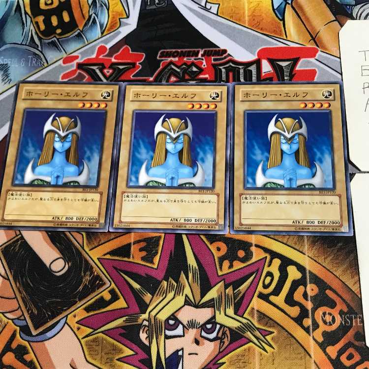 ホーリー・エルフ BE1 8 ノーマル 3枚セット てら