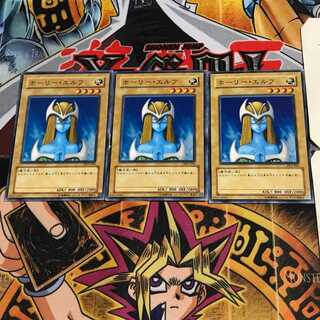 ホーリー・エルフ DL2 4 ノーマル 3枚セット てら