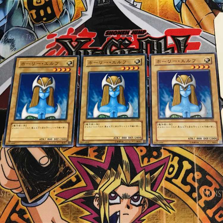 ホーリー・エルフ DL2 6 ノーマル 3枚セット てら