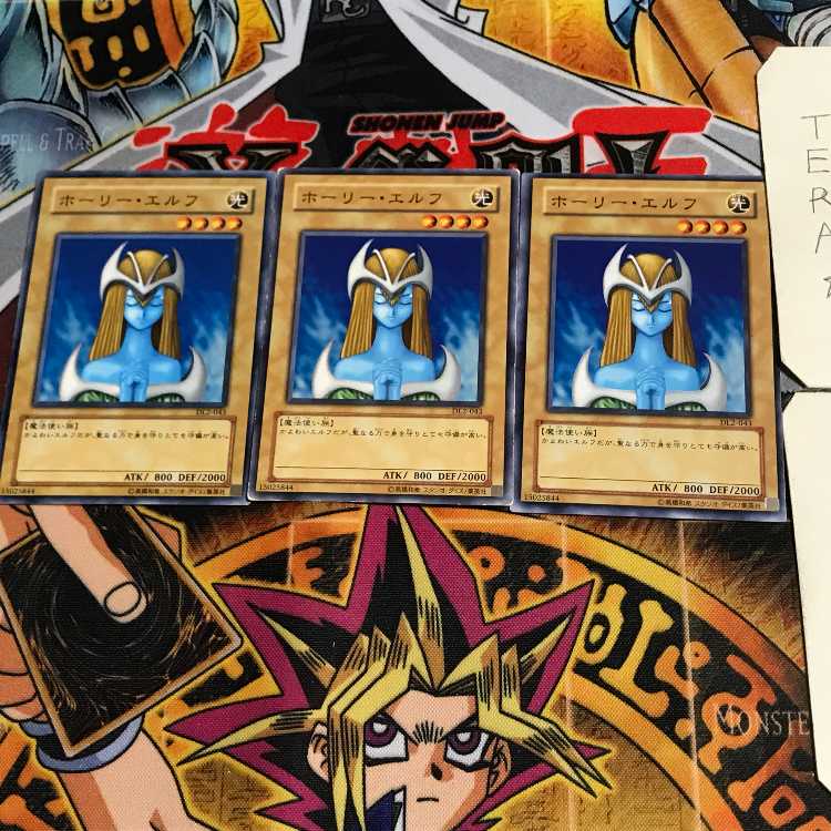 ホーリー・エルフ DL2 7 ノーマル 3枚セット てら