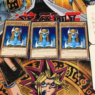 ホーリー・エルフ ST13 1 ノーマル 3枚セット てら