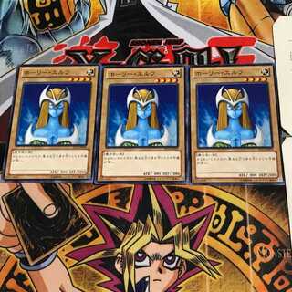 ホーリー・エルフ ST13 2 ノーマル 3枚セット てら