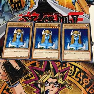 ホーリー・エルフ ST13 4 ノーマル 3枚セット てら