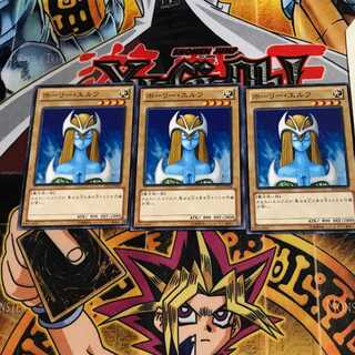 ホーリー・エルフ ST13 5 ノーマル 3枚セット てら