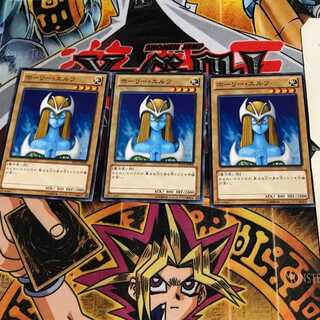 ホーリー・エルフ ST13 6 ノーマル 3枚セット てら